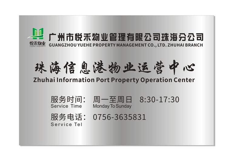 公司名称截图