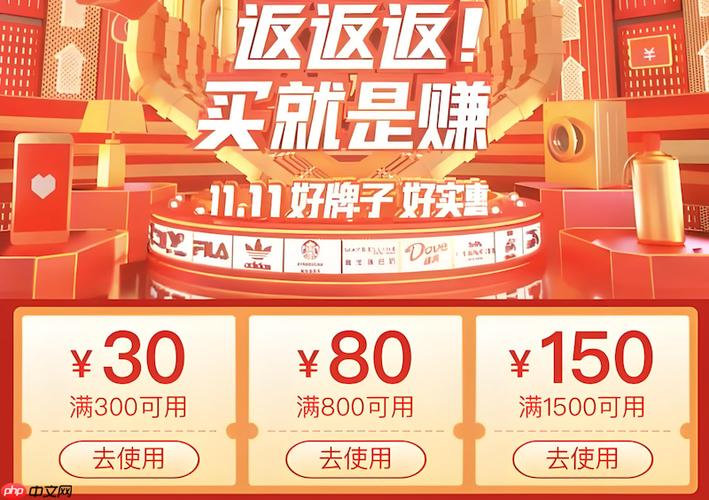 拼多多提现红包雨时间缩略图