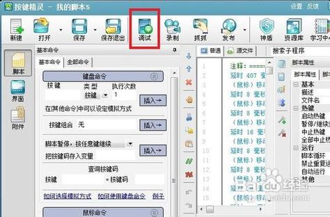 键盘按键图108键