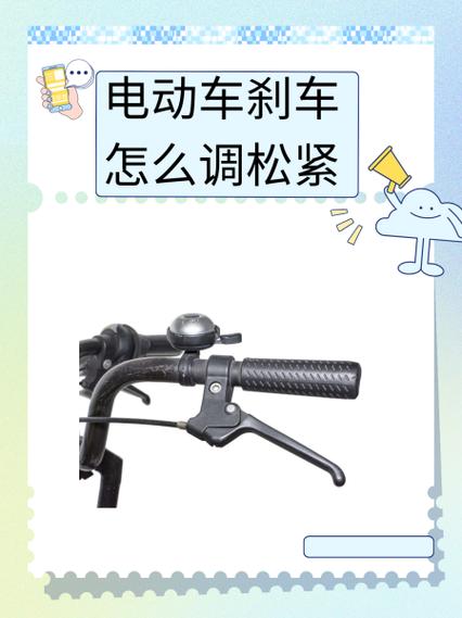 电动车下坡捏哪个刹车缩略图