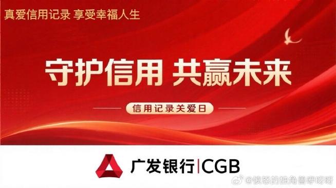 银行卡信息费欠费信誉图标