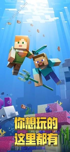 我的世界1.8.1版本下载