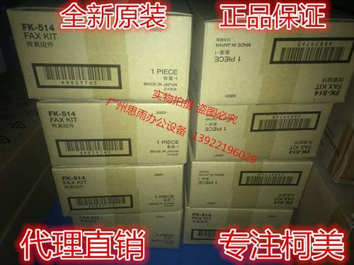 柯美c368维修模式密码