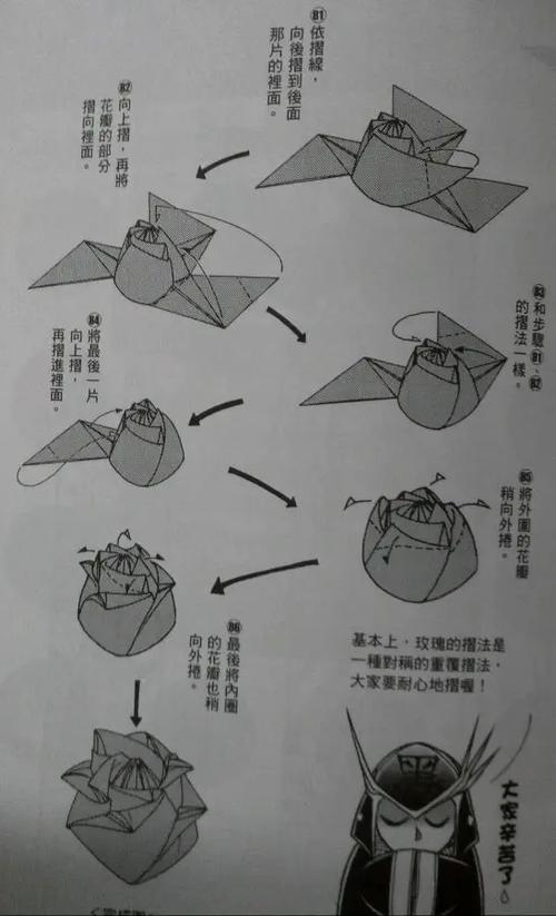 好玩不难的折纸截图