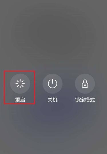 手机莫名其妙开不了机图标