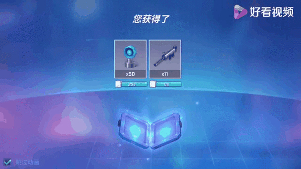 逃跑吧少年永久有效钻石兑换码缩略图