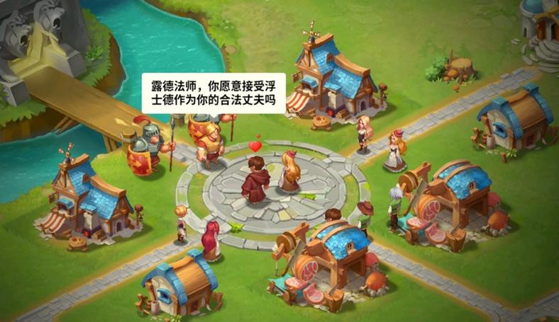 十四亿国民的王国继承人缩略图