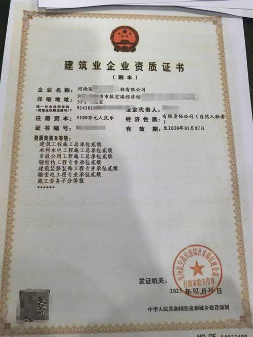 信用社u盾证书过期怎么更新游戏截图