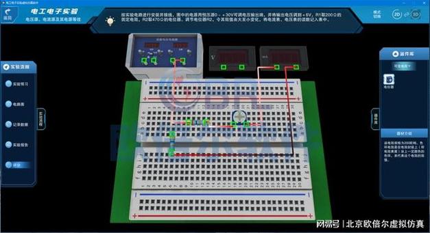 电工仿真破解版缩略图