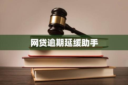 乱点网贷多久能恢复截图