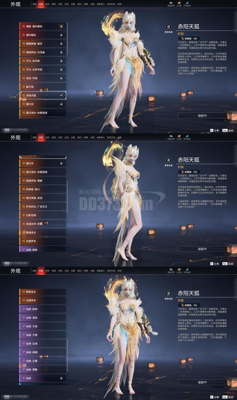 幻塔多久不上线算回归缩略图