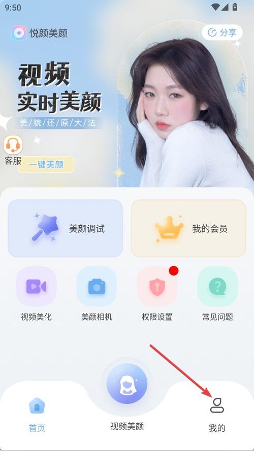 照片美化软件哪个好用