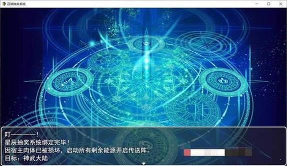 召唤抽奖系统完全版