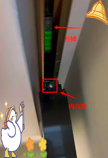 推拉门打不开了怎么办图标