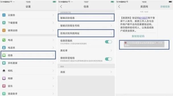 oppo手机杀毒软件哪个好缩略图