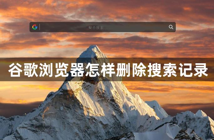 怎么删除游览器的浏览记录缩略图