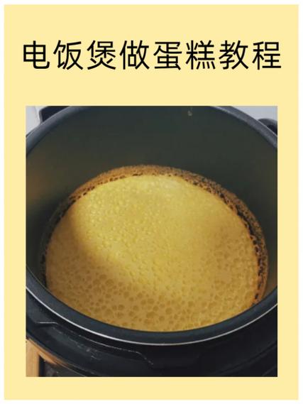 用电饭煲怎么做面包简单做法缩略图