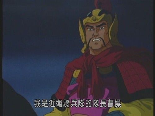 三国志英雄的黎明ios图标