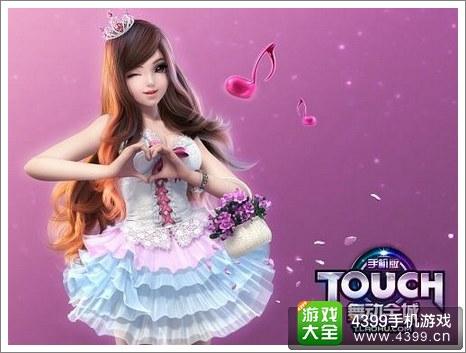 touch最新礼包领取图标