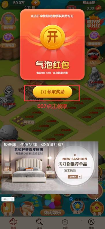 招财进宝游戏赚钱
