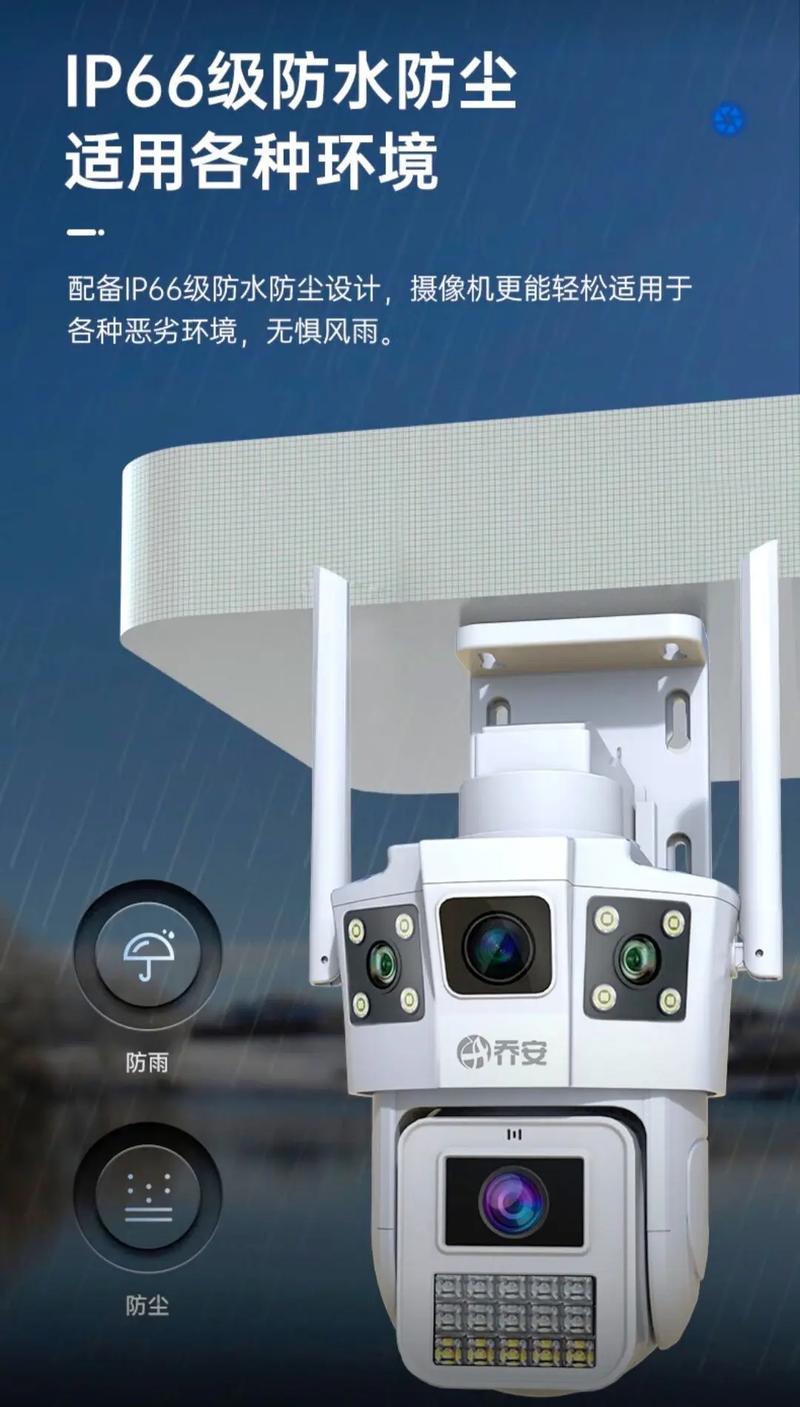 4g摄像头可以用wifi吗缩略图
