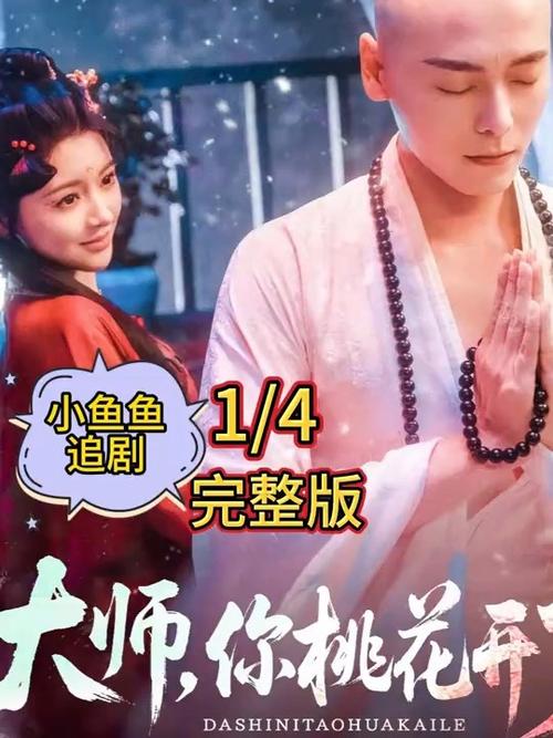 免费的短剧软件哪个最好