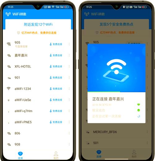 万能wifi驱动下载