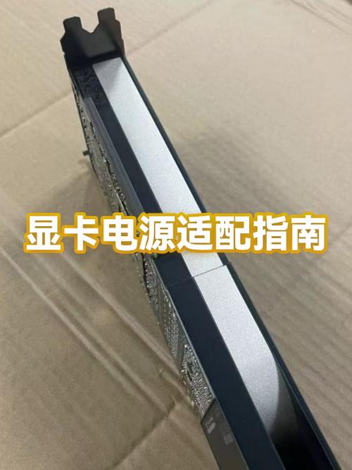 3060用500w电源够吗截图