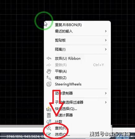 cad鼠标点击没反应