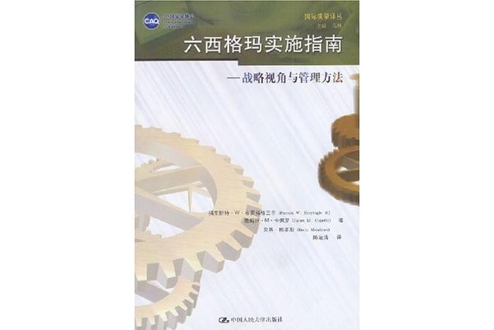 西格玛是什么意思?截图