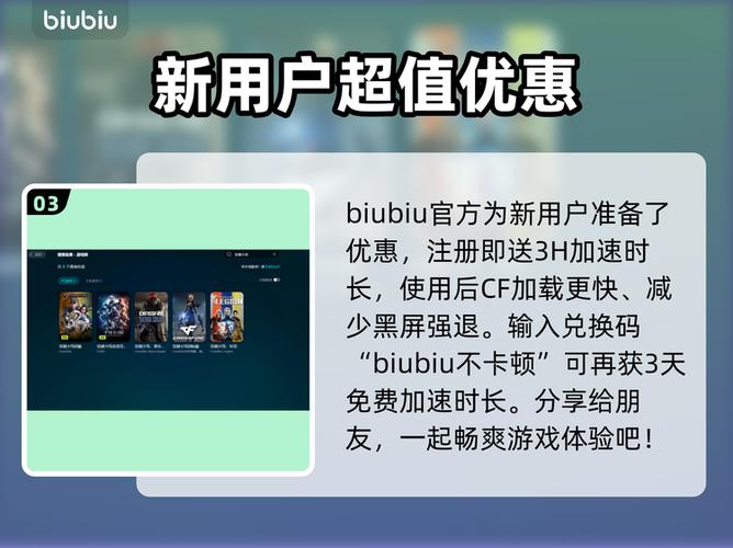 cf进入游戏闪退到桌面图标