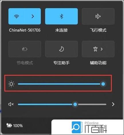 电视亮度忽明忽暗
