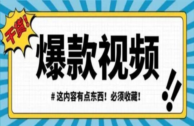 怎样在头条发视频让更多的人观看截图