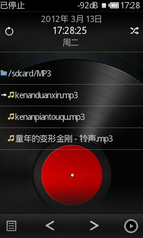rockbox直装破解版图标
