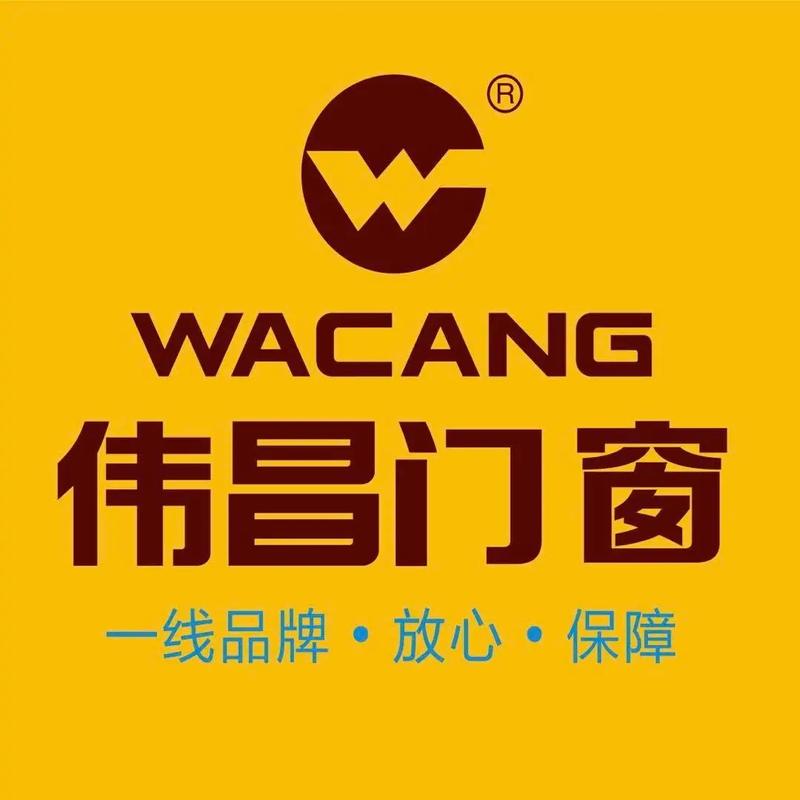 伟昌铝材门窗名片截图