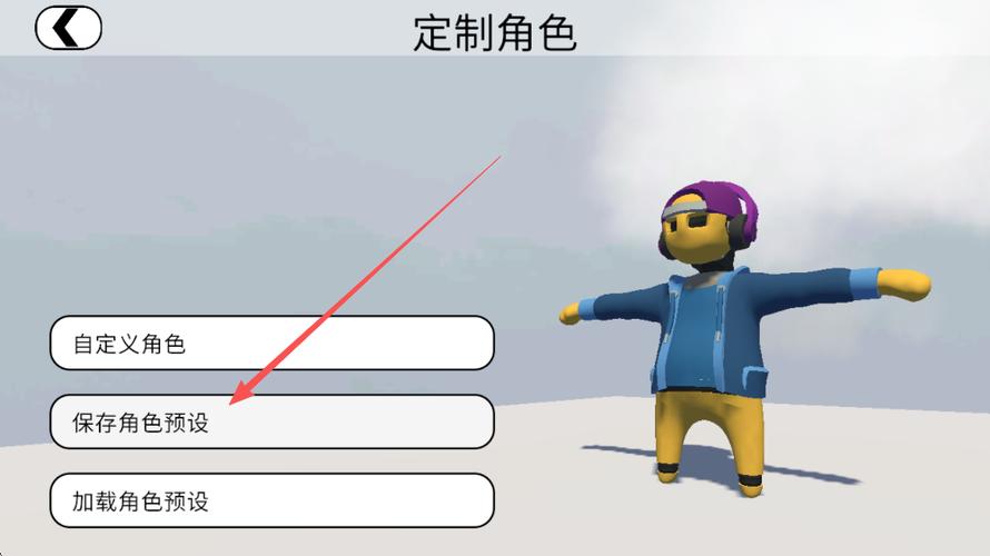 人类跌落梦境安卓版下载缩略图