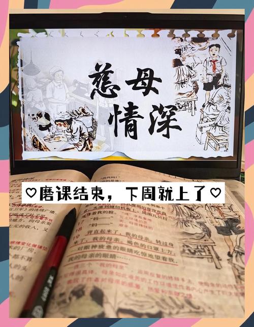 慈母闵柔完整版TXT下载截图