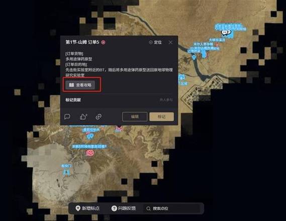 RollingSky2国际服截图