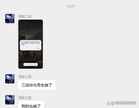 华为渠道服换绑教程图标