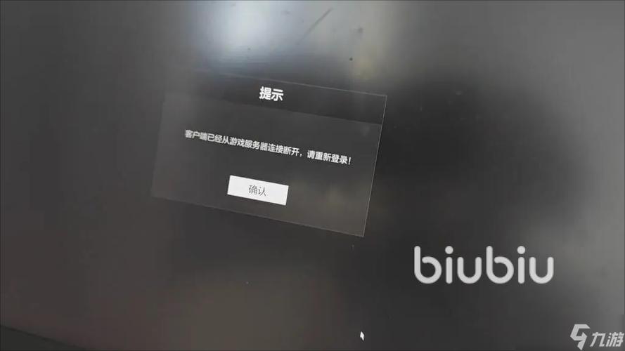 游戏防闪退专用框架缩略图