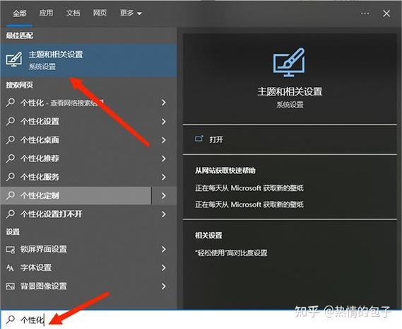 QQ提示对方关闭远程桌面缩略图