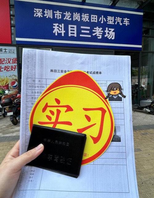 驾考答题神器一扫就出答案
