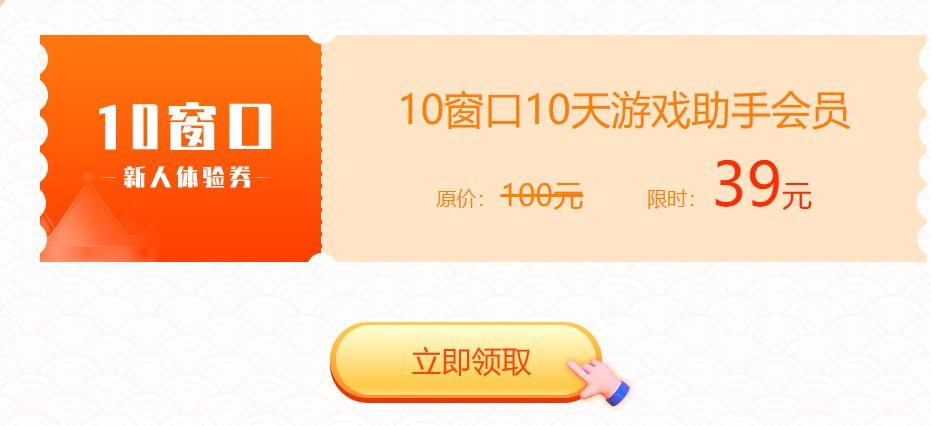 芝麻游戏助手游戏截图