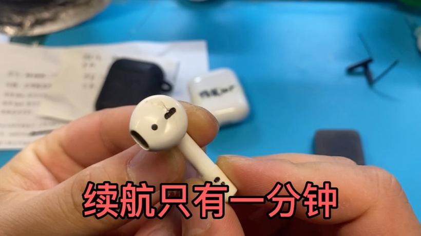 苹果无线耳机老是断开连接