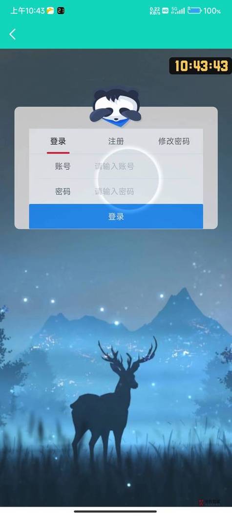 椰子云接码短信验证码缩略图