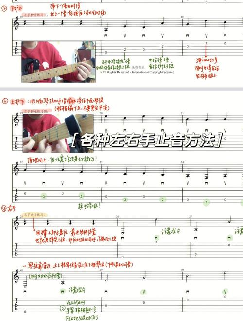 笨熊sky弹奏使用教程缩略图