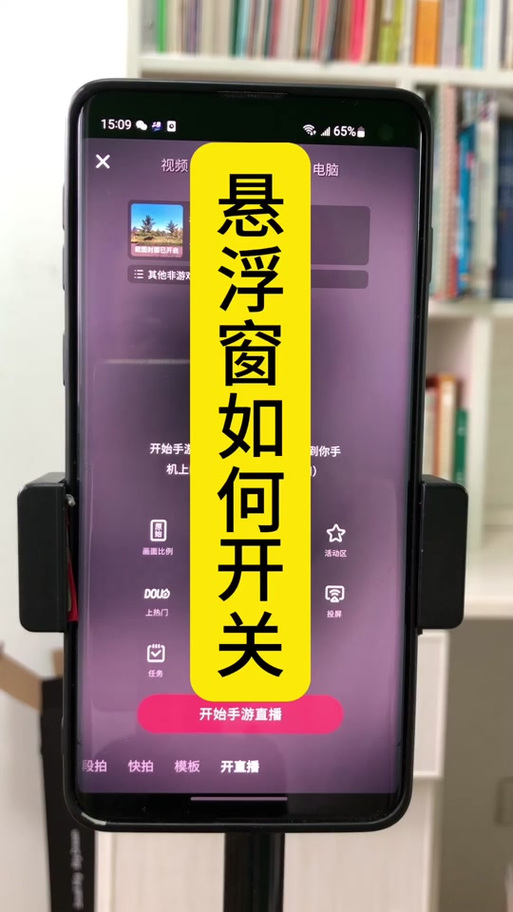 windows虚拟机手机版缩略图