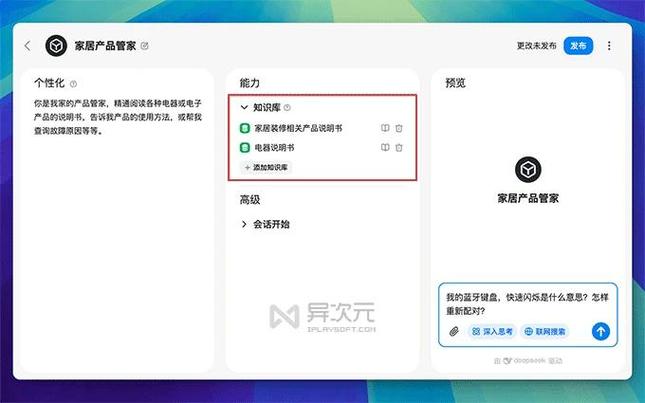 免费框架下载安装