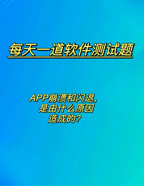 现金流游戏中文版app闪退截图