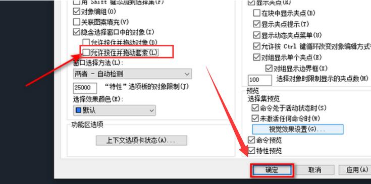 cad框选不是矩形咋回事截图